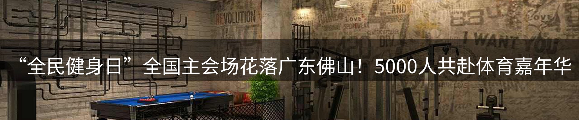 综合资讯