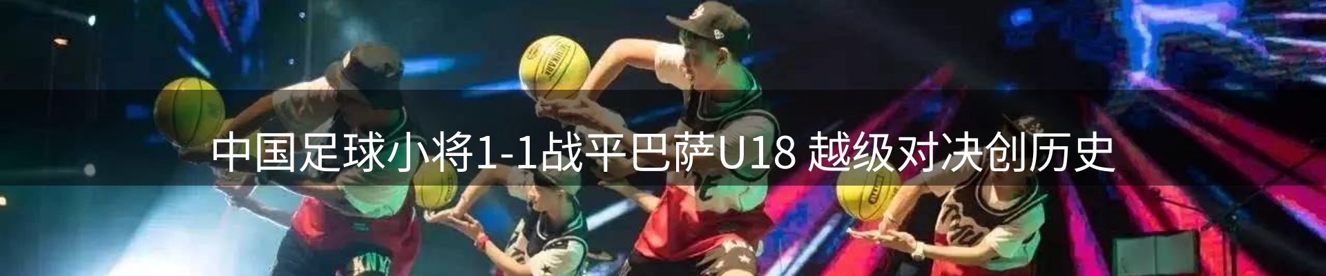 综合资讯