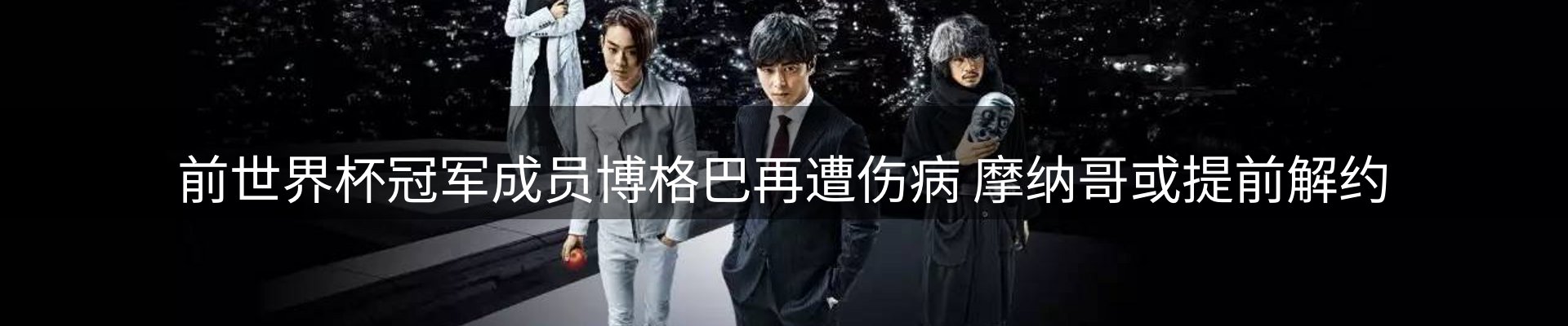 综合资讯