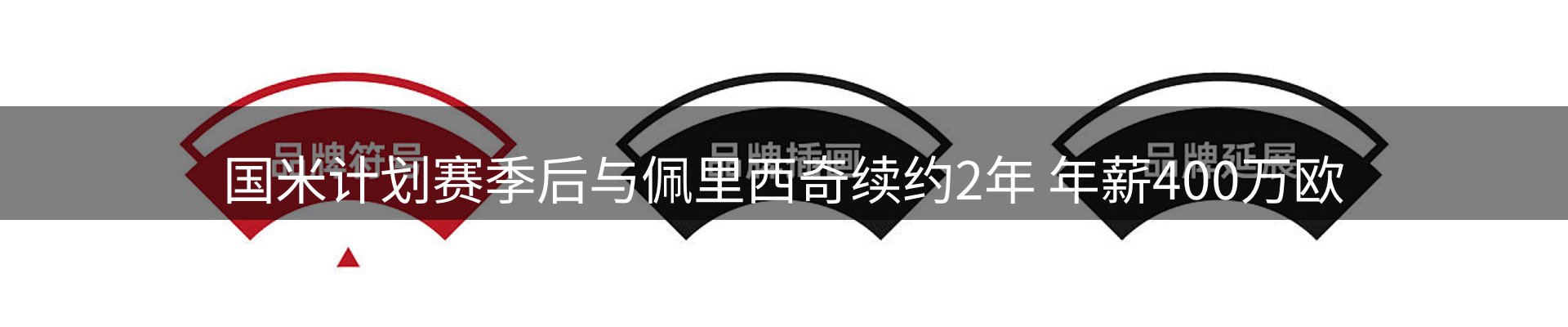 综合资讯