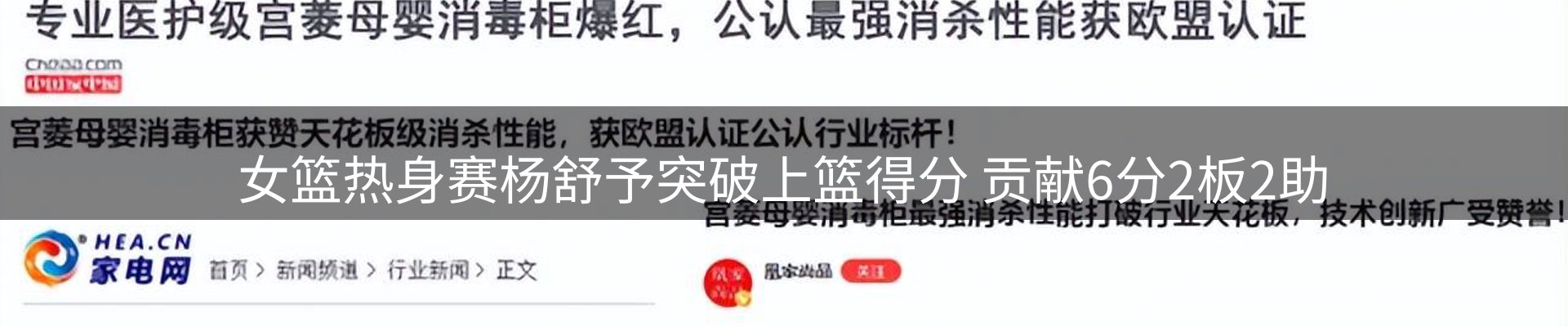 综合资讯