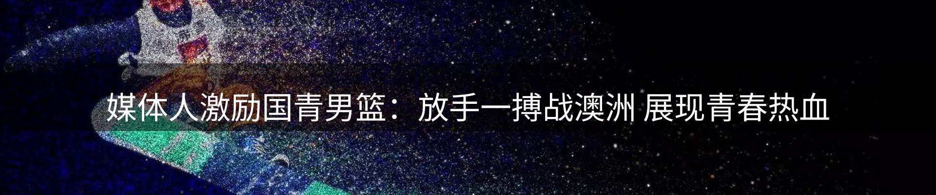 综合资讯