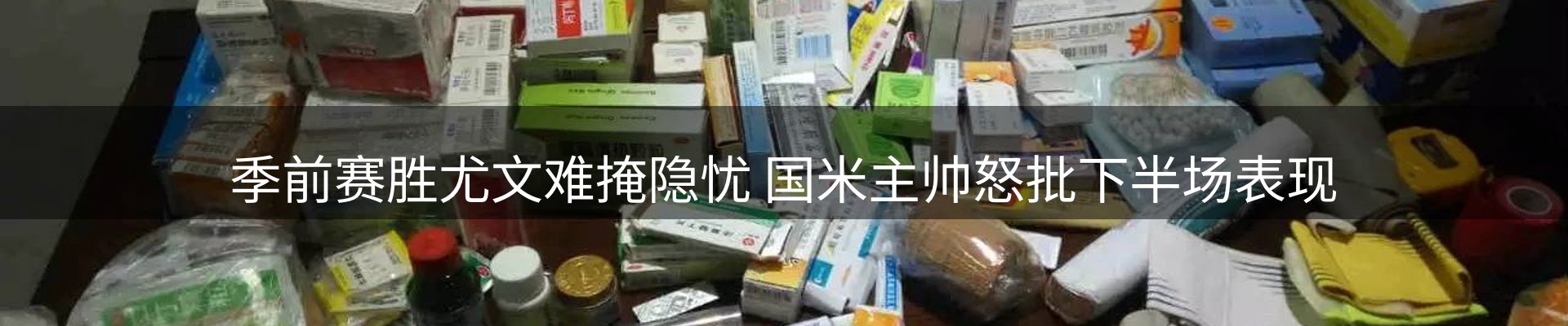 综合资讯