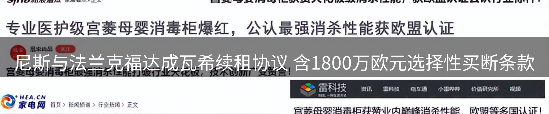 综合资讯