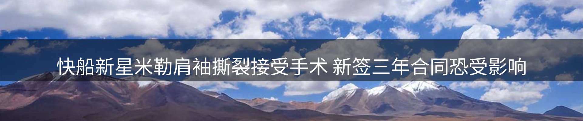 综合资讯