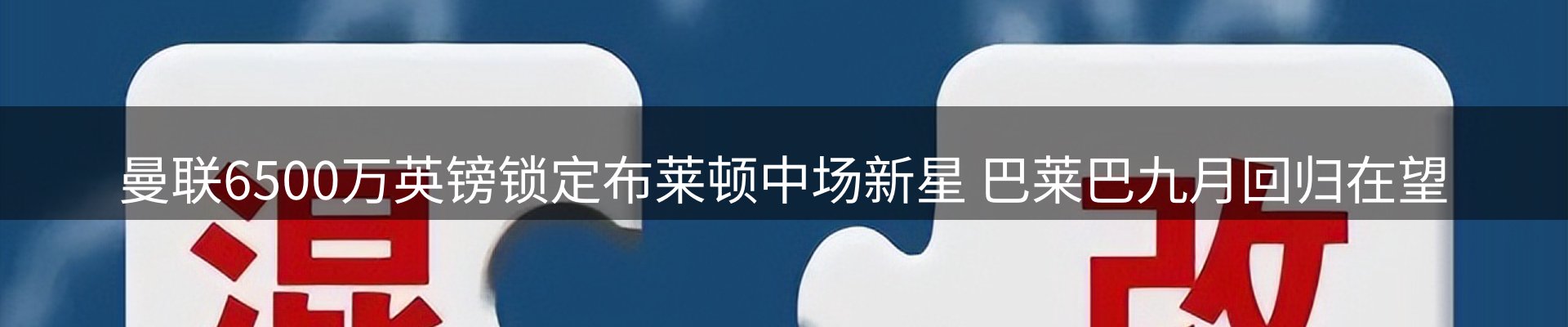 综合资讯