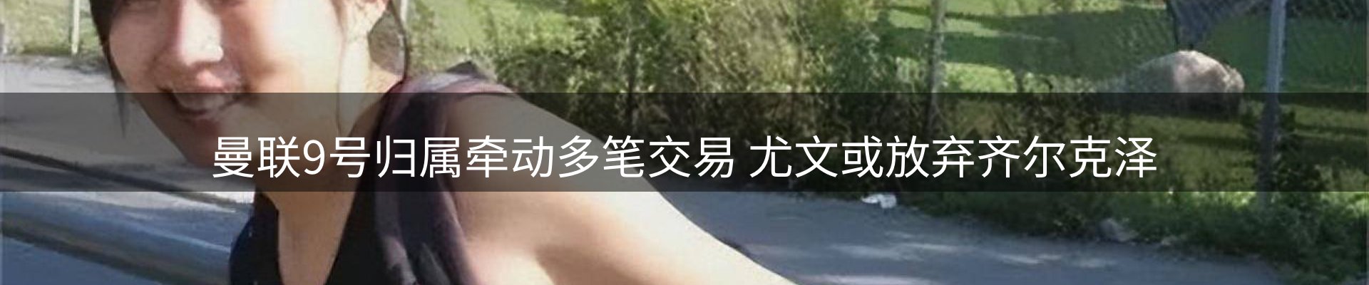 综合资讯