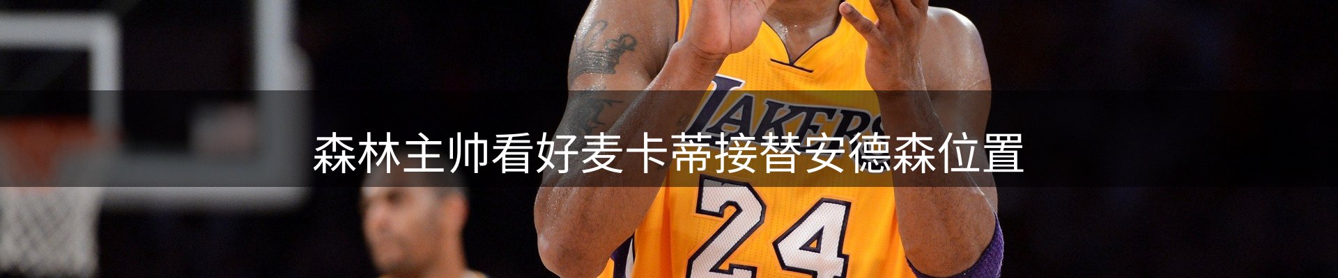 综合资讯