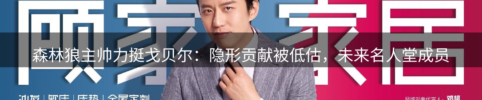 综合资讯