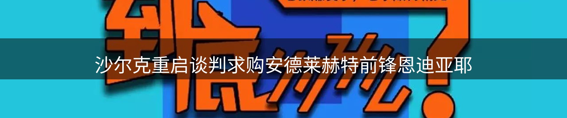 综合资讯