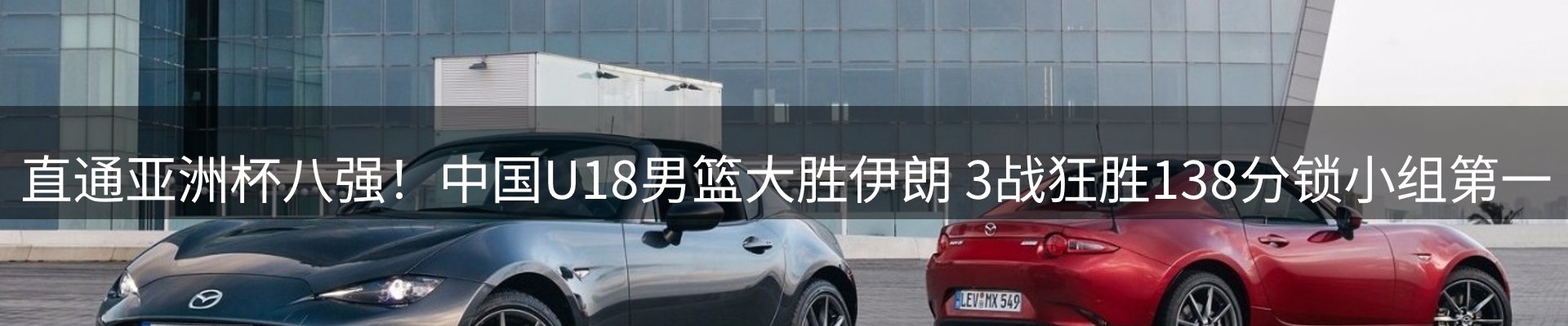 综合资讯