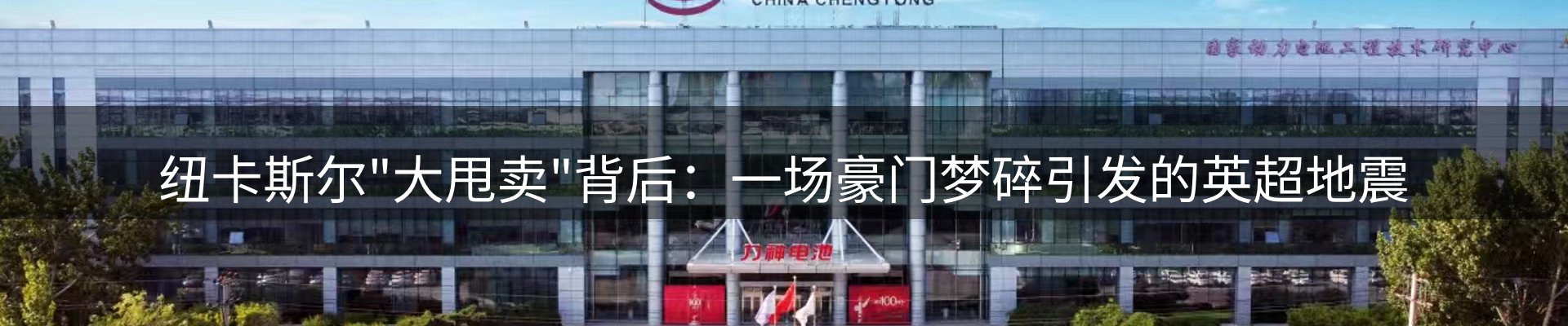 综合资讯