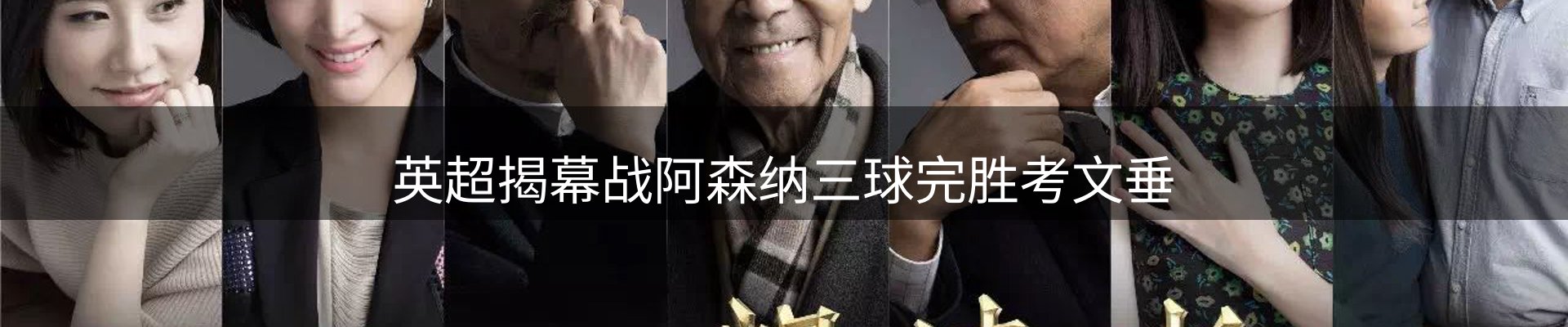 综合资讯