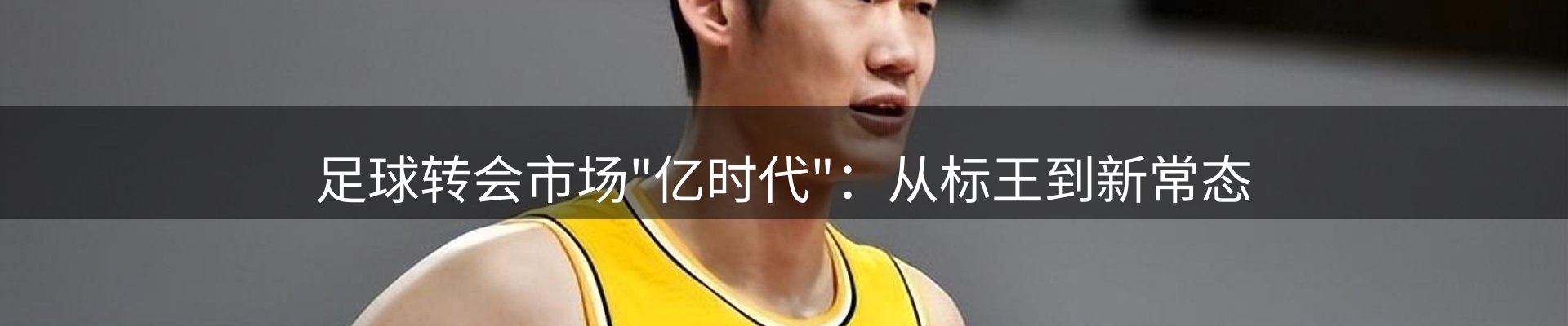 综合资讯