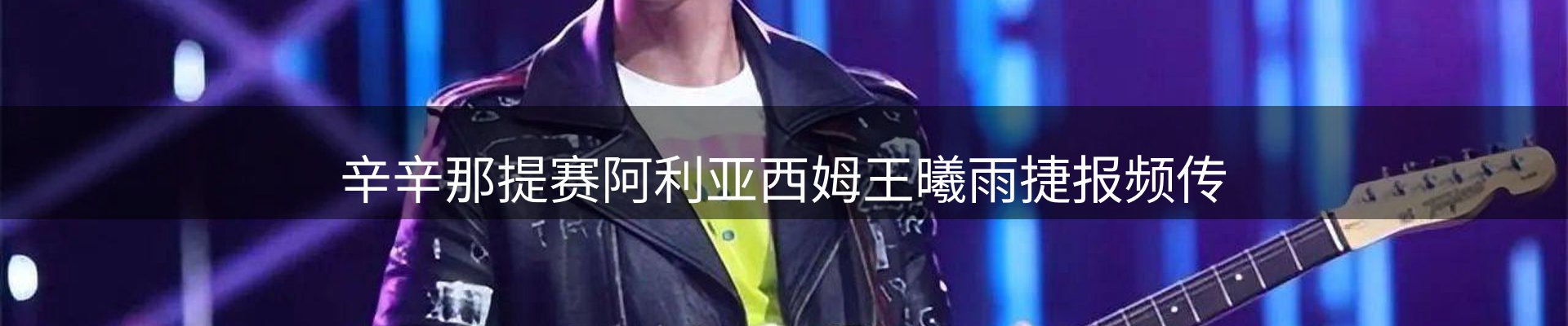 综合资讯