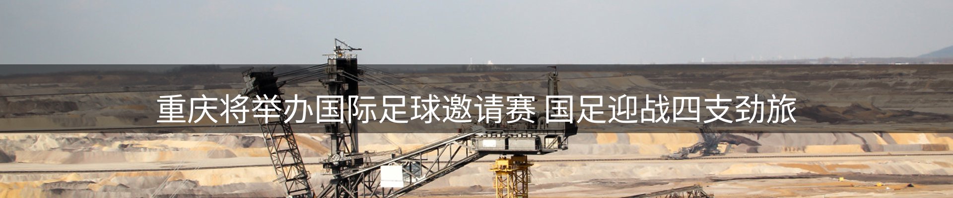 企业动态