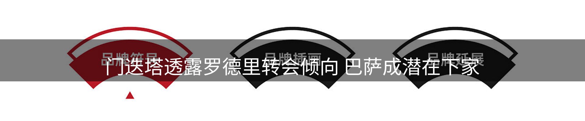 综合资讯