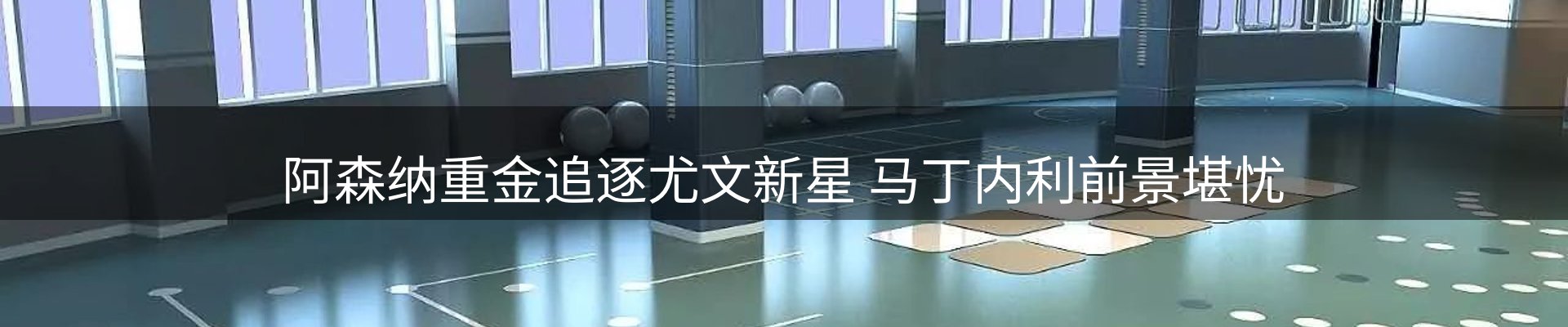 综合资讯