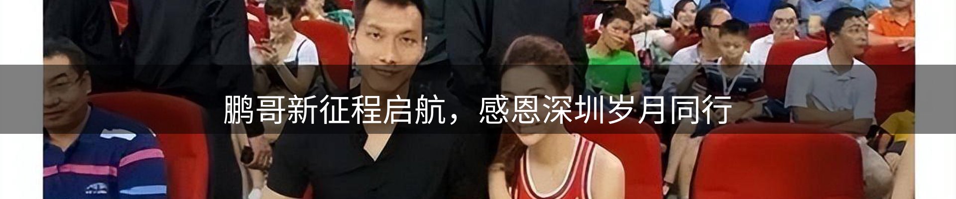 企业动态