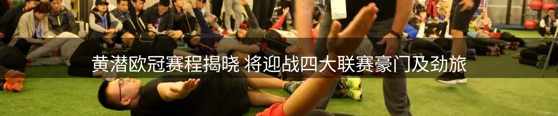 企业动态