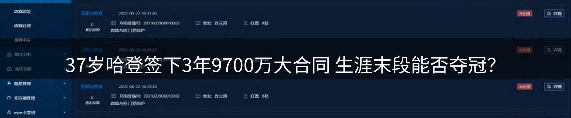 综合资讯
